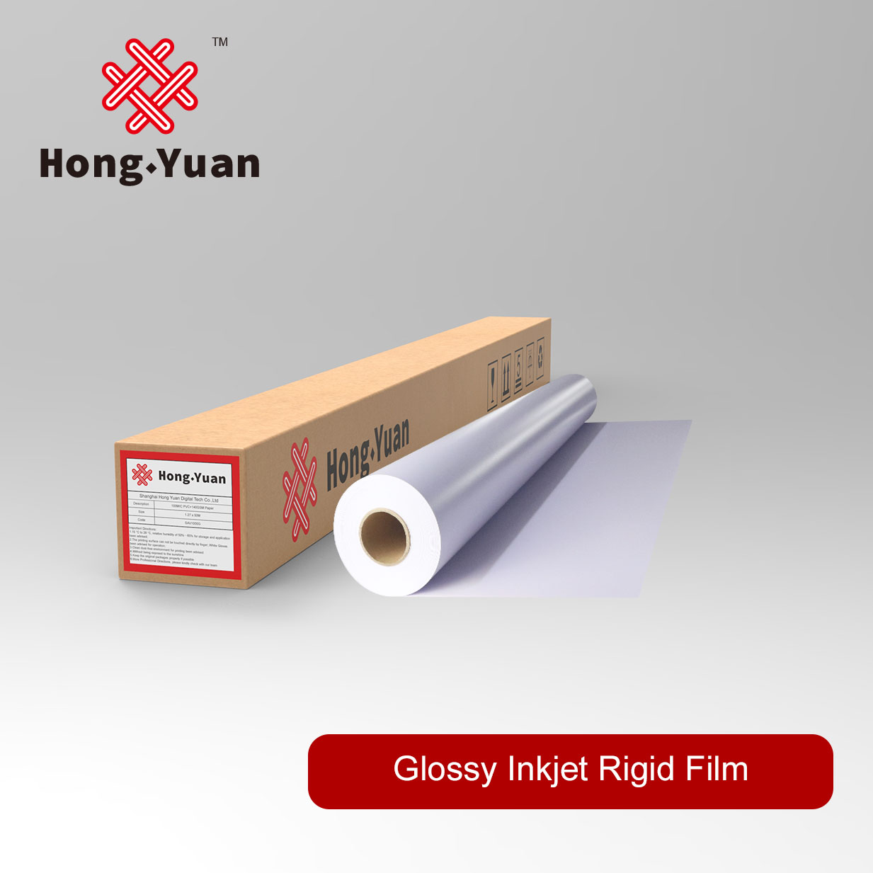 Glossy Inkjet Rigid Film DRP200G