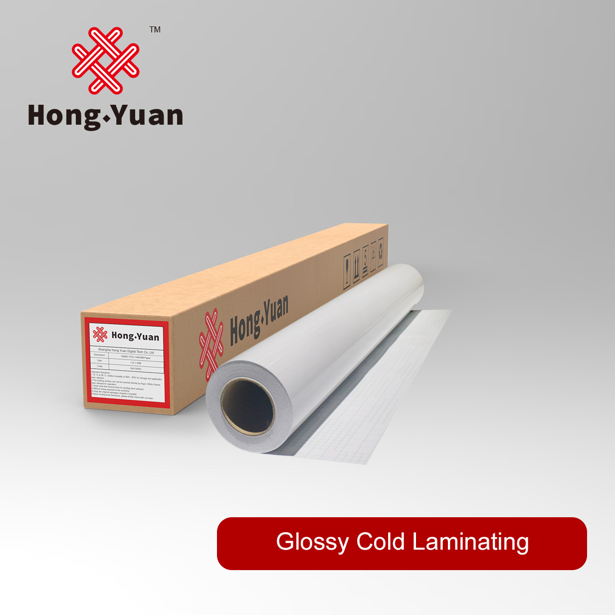 Glossy Cold Laminating CL1200G